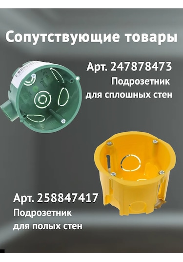 Makel Çiftli Gömme Topraklamasız Priz 16 A Beyaz 218468656 12017