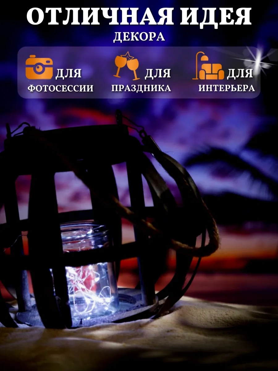 Chertiche Şişe İçin Mantar Işık Zinciri Seti 6 Parça 139336306 Beyaz