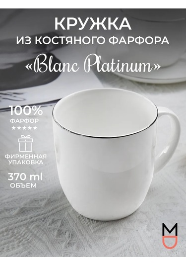 Mandarin Decor Porselen Çay Ve Kahve Bardağı 209728599 Beyaz