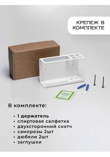 Dayorder Diş Fırçası Ve Macunu İçin Duvar Tipi Tutucu 144677738 Beyaz