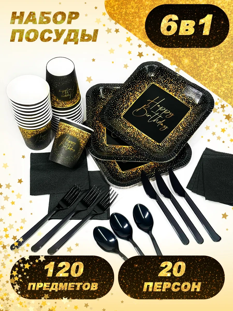 Bumaznyj Farfor Parti İçin Tek Kullanımlık Tabak Seti 322566865 100 adet