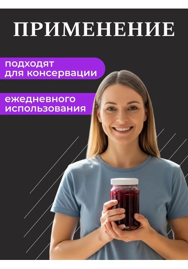 Plastik Kavanoz Kapakları 481173606 Beyaz