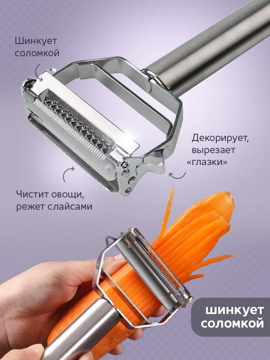 Armada Home Kore Havucu Rendesi, El Tipi Şekilli Kesme Bıçağı. 188905026 Metal