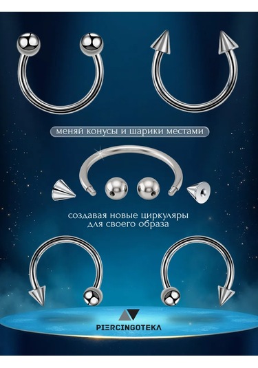 Piercingoteka Mikropersal İçin Piercing Seti 268692653 Gri