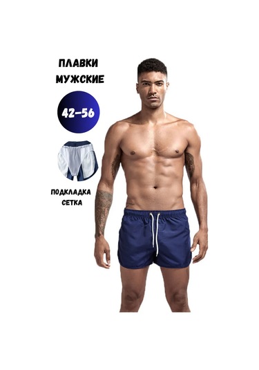 Obanıco Havuzda Ve Denizde Yüzmek İçin Şortsu Plaj Şortları 221806232 Mavi