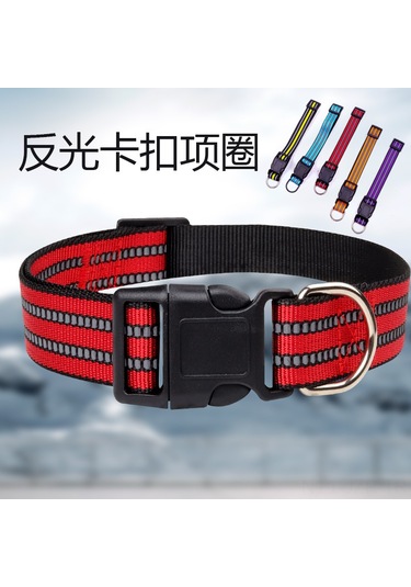 Geeroyoo "yansıtıcı Nylon Köpek Tasması - Ayarlanabilir Ve Rahat, Orta/büyük Boy Köpekler İçin" Turuncu