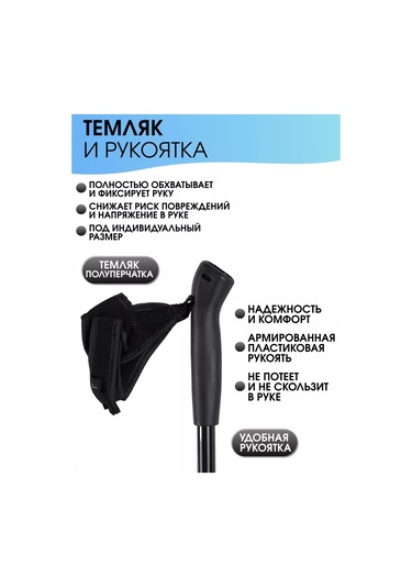 Finpole Nordic Yürüyüşü İçin Katlanabilir Trekking Sopaları 185524446 Mavi