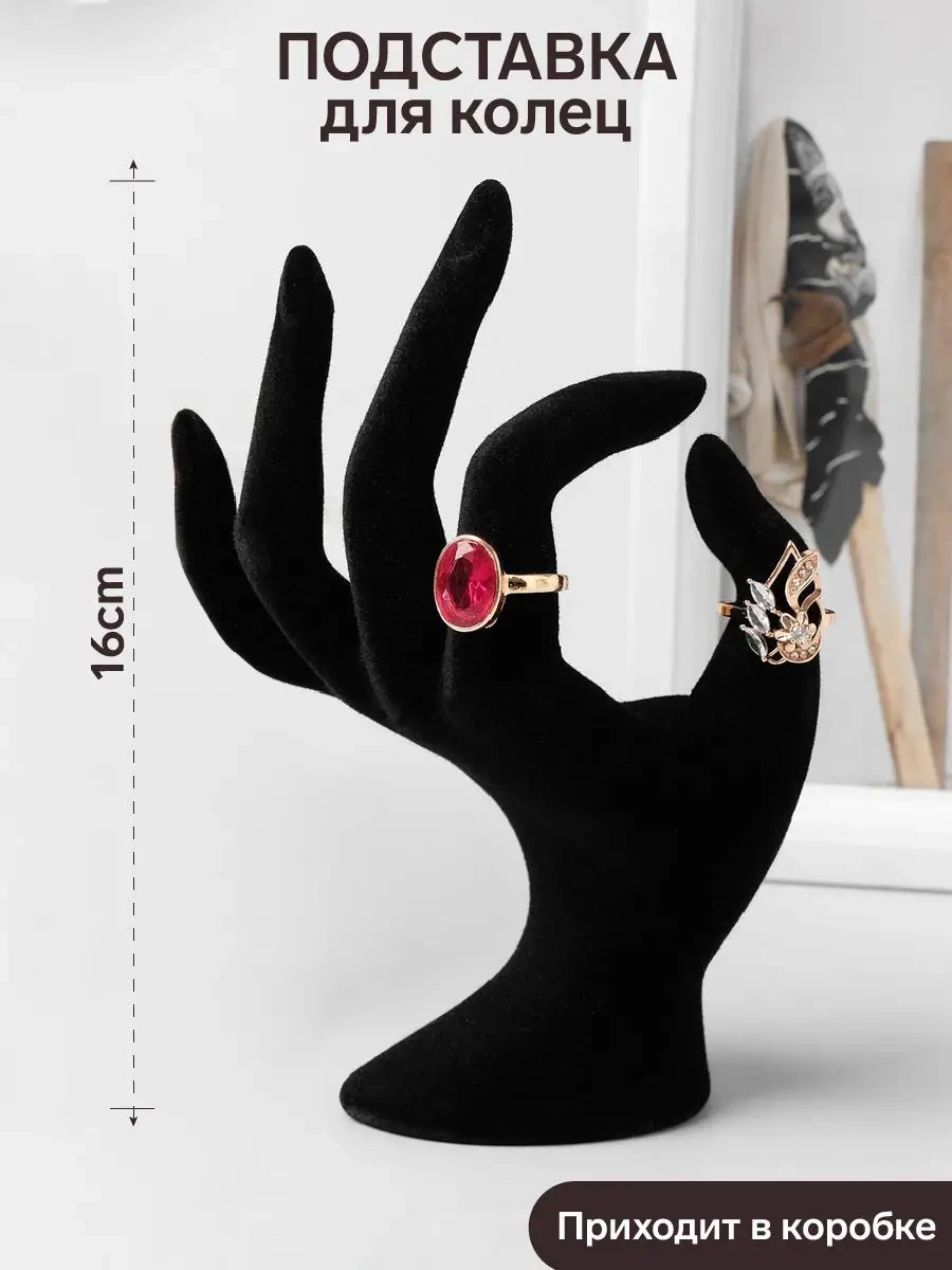 Queen Fair Yüzük Ve Takı Standı "kol" 17363792