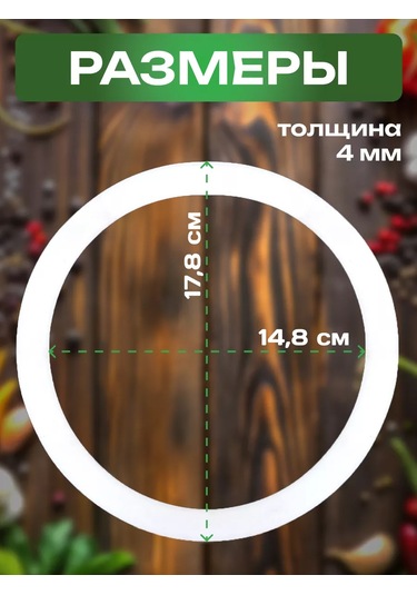 Goldenwap Afghan Kazanı İçin Silikon Contalar 8 Litre 2 Adet 238356429 Beyaz