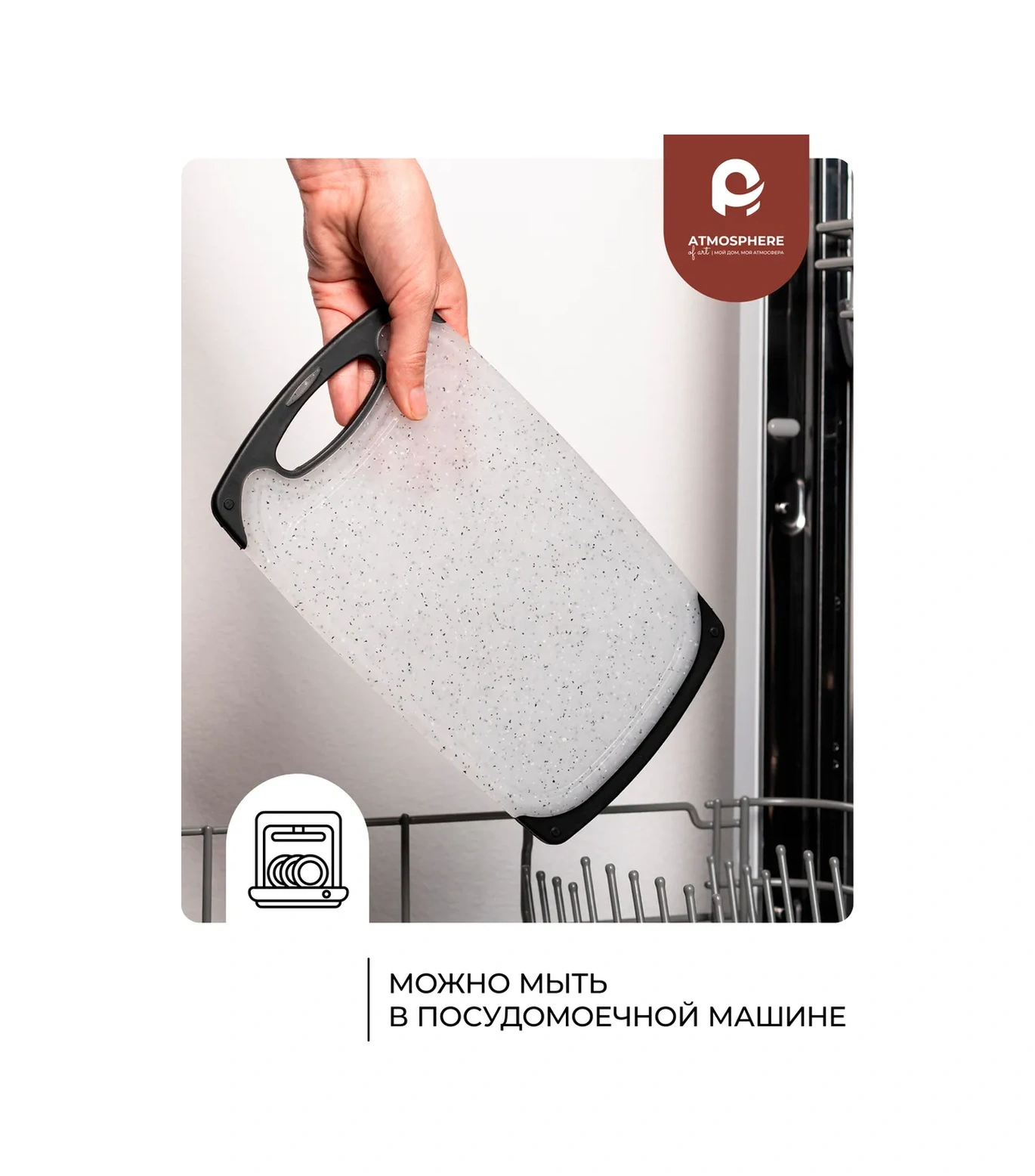 Atmosphere Of Art Plastik Kesme Tahtası Seti 3 Parça 37362329 Gri