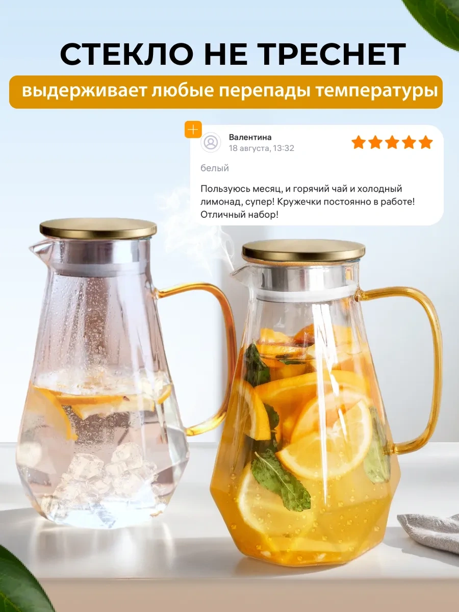 Home Rabbit Cam Su Sürahisi Kapaklı 116404949