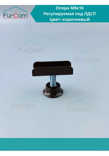 Furcom Mobilya İçin Metal Ayaklar 173096330 Kahverengi