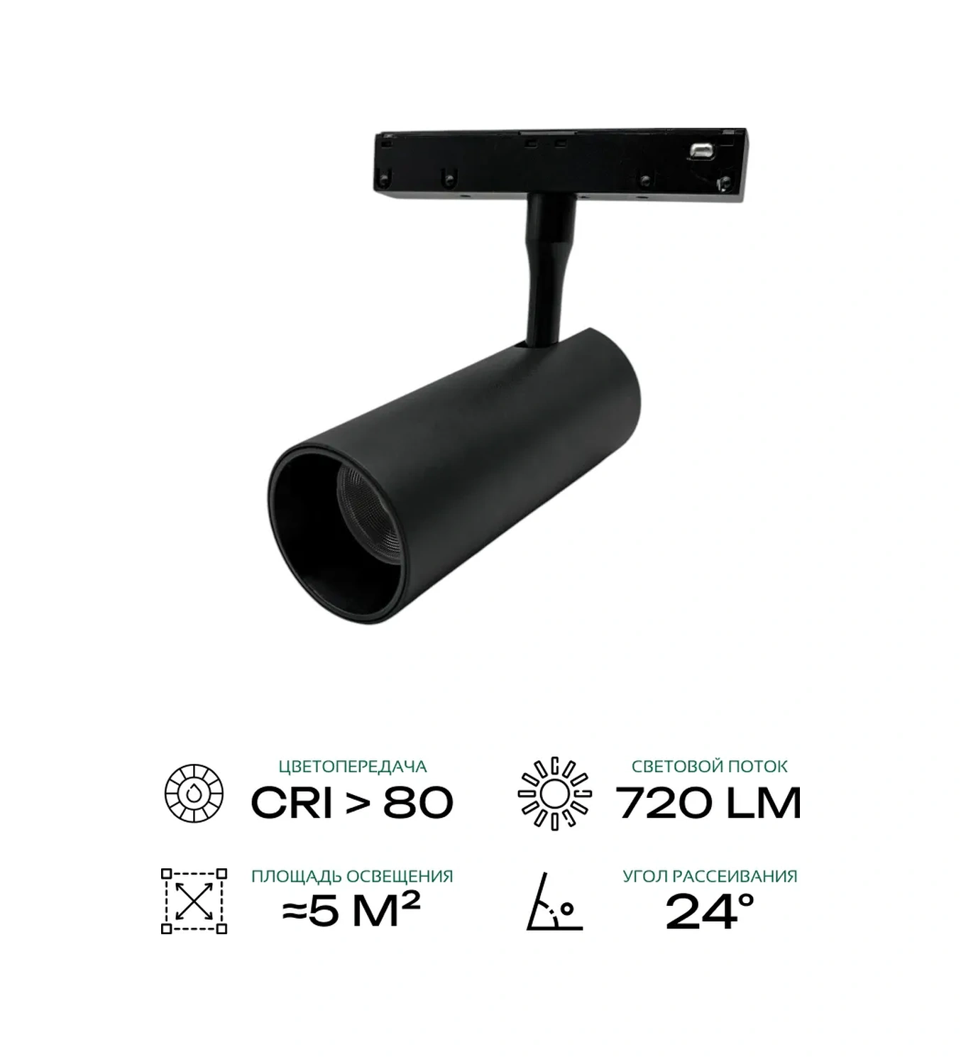 Truenergy 12w 4000k Manyetik Raylı Lamba 328109586 Siyah