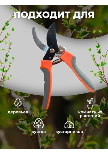 Jmlux Budama Makası 145886536