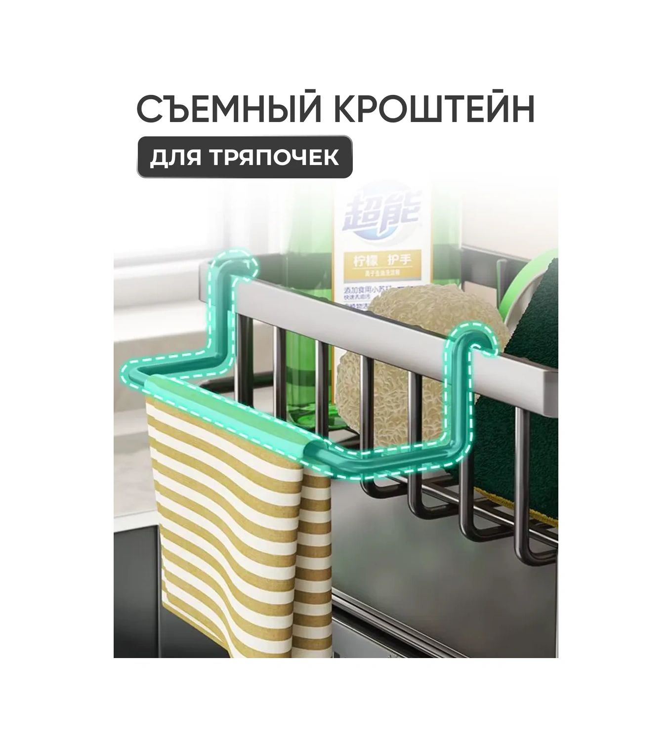 Okra Mutfak İçin Düzenleyici, Süngerler Ve Temizlik Ürünleri İçin 297944482 Beyaz