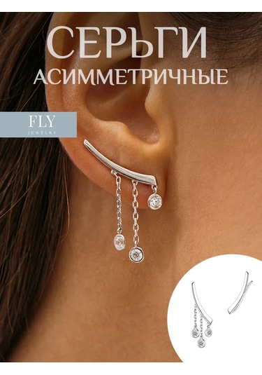 Fly Jewelry 925 Ayar Gümüş Kletters Küpeler Asimetrik Tarz 172171792 Diğer