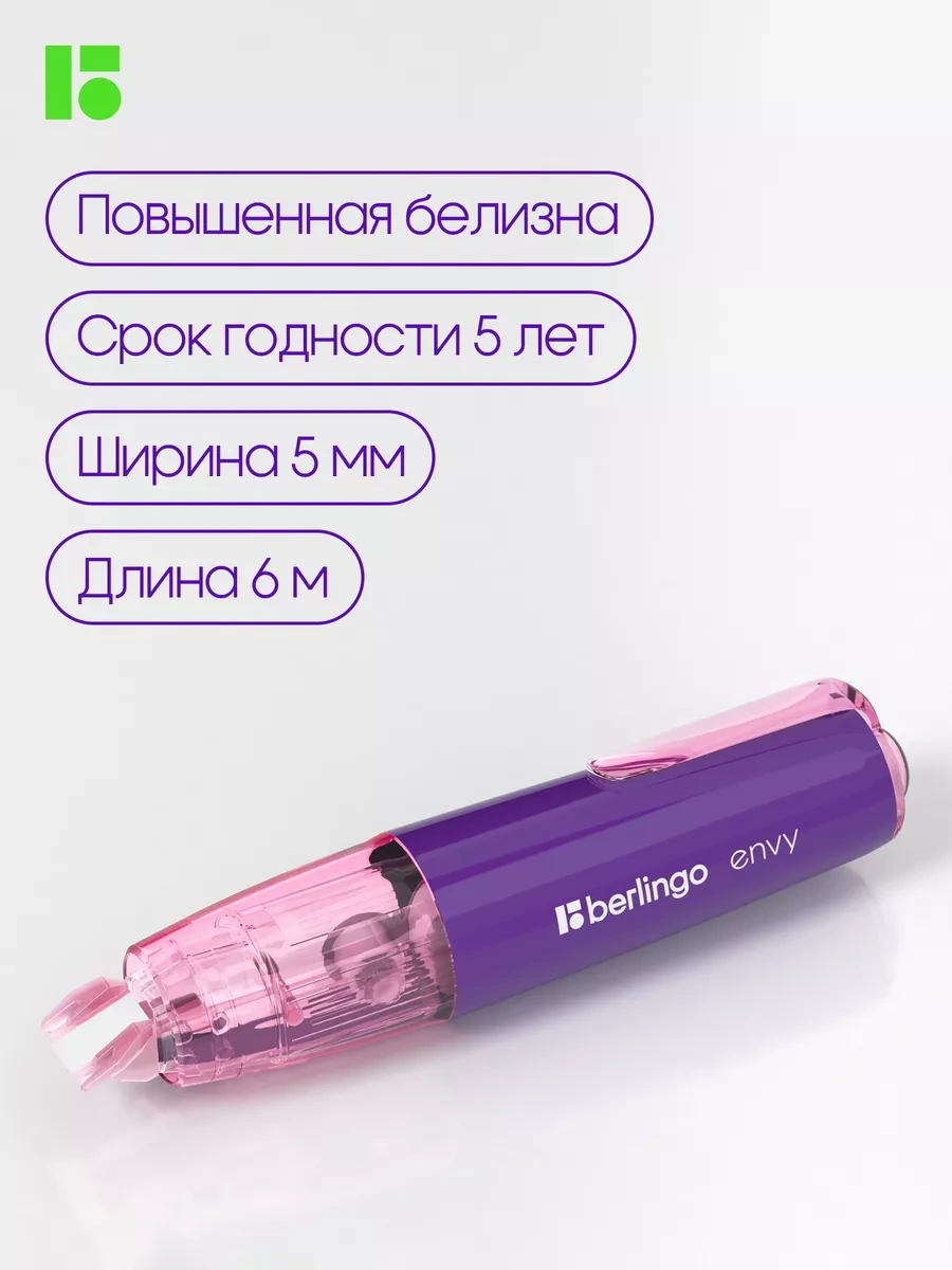 Berlingo Banka İçin Bant, Okul İçin Düzeltme Macunu 173096328