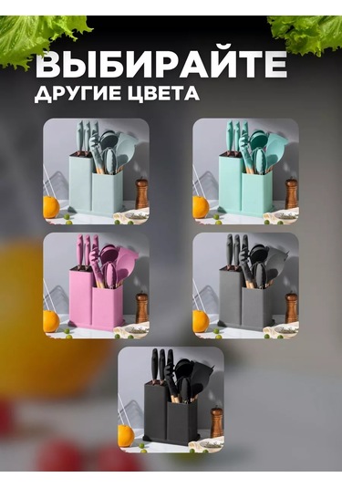 Eligio 19 Parçalı Mutfak Eşyaları Hediye Seti 210330127 Beyaz