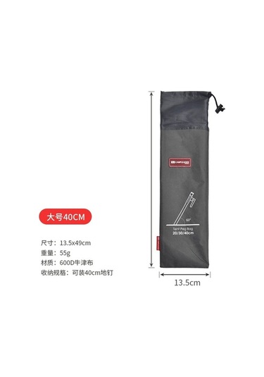 Novahub Kamp Çadır Kazığı Saklama Çantası - Oxford Kumaş - Büyük 40cm Renkli Um44331-2 Yurt Dışından Çok Renkli