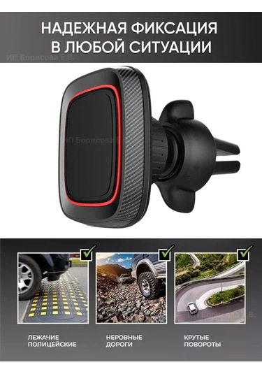 Technoroom Manyetik Telefon Tutucu, İphone, Android 165682866 Siyah