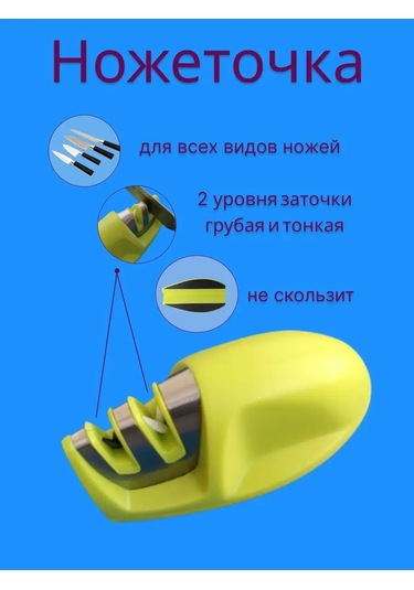 5+pro Manuel Bıçak Bileme Aleti 130246686