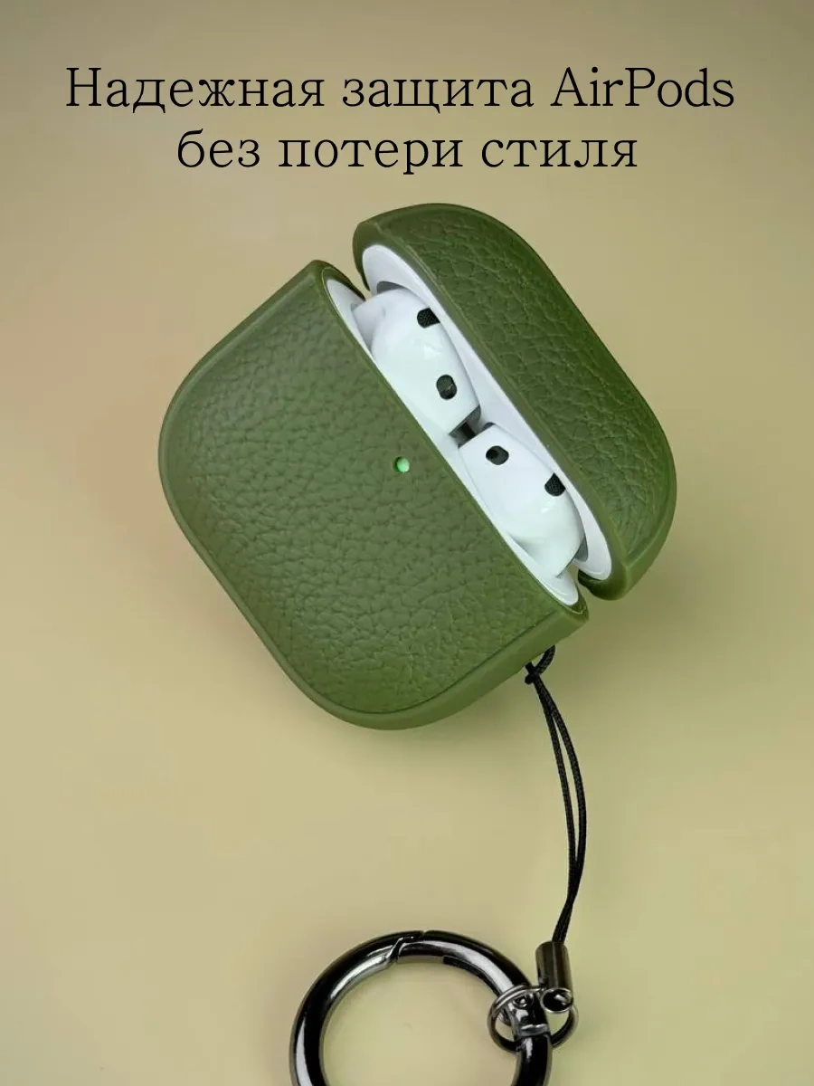 Qapla Airpods 4 Kılıfı, Kulaklık Kılıfı Airpods 418078101 Yeşil