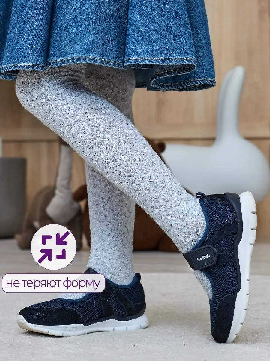 John Jeniford 3 Çift Tayt Seti 62090023 Sütlü