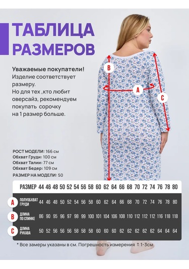 Individual'nyj Predprinimatel' Hohrin D.a. Uzun Kollu Gömlek 144276274 Beyaz