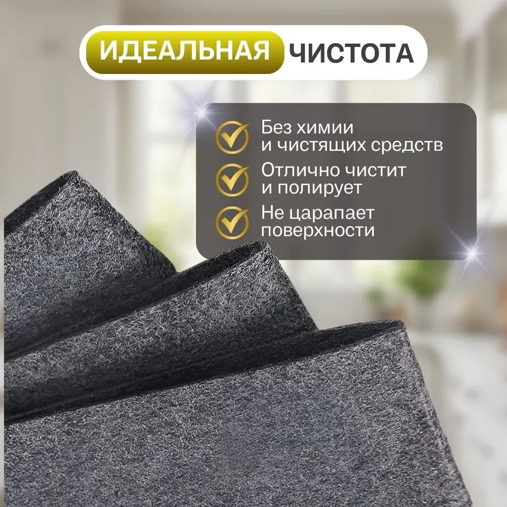 Yaleker Mikrofiber Temizlik Bezi 2 Adet - Ev Ve Araba İçin Universal, Parlak Yüzeyler, Suyu Çeker, İz Kalmaz, Antistatik Diğer