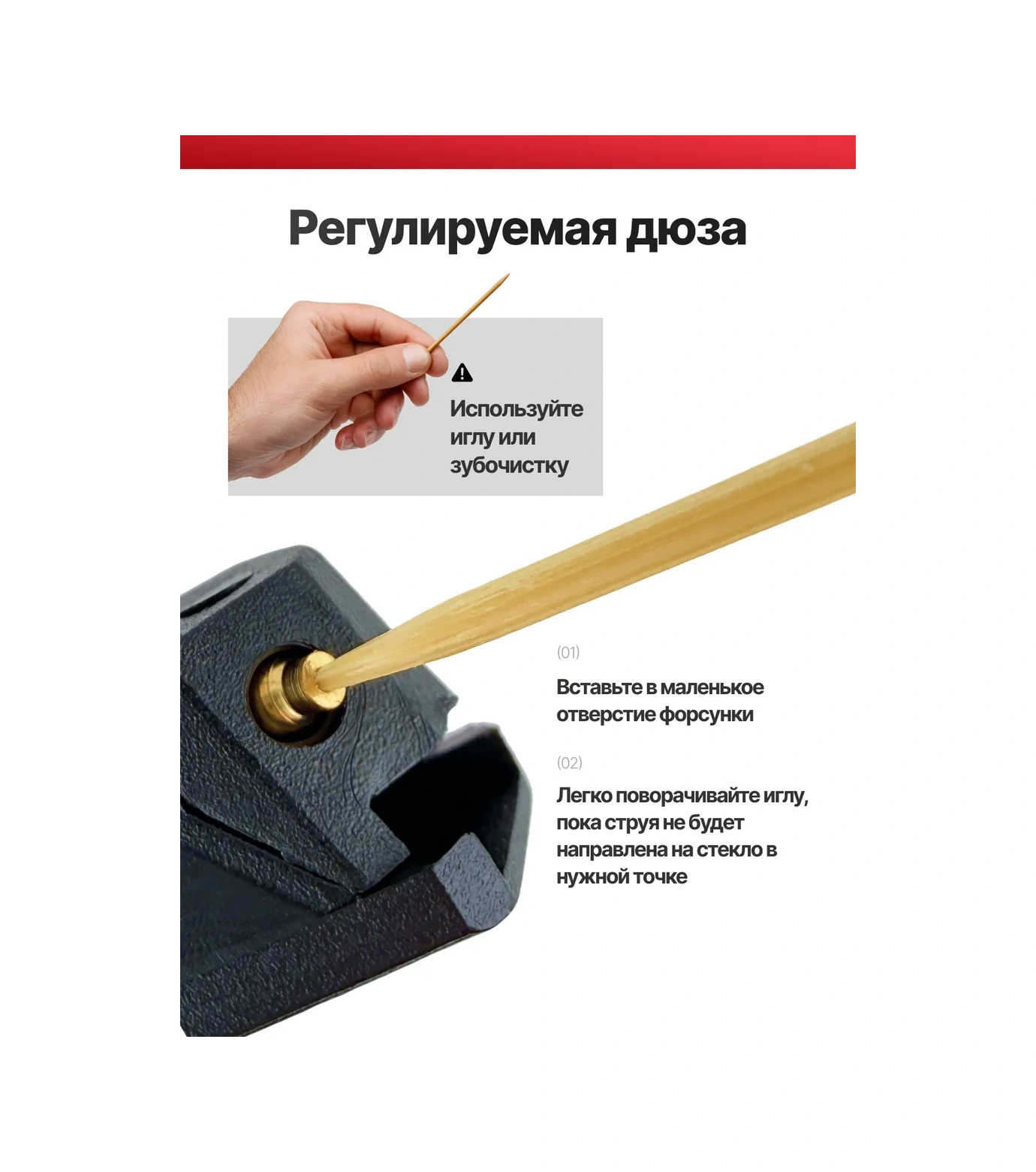 Bual Ön Cam Yıkama Memeleri Çok Amaçlı 4 Jetli 251805989