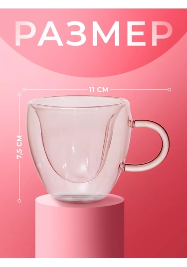 Magistro Çift Tabanlı Cam Bardak Kalp 150 Ml 177212092 Beyaz