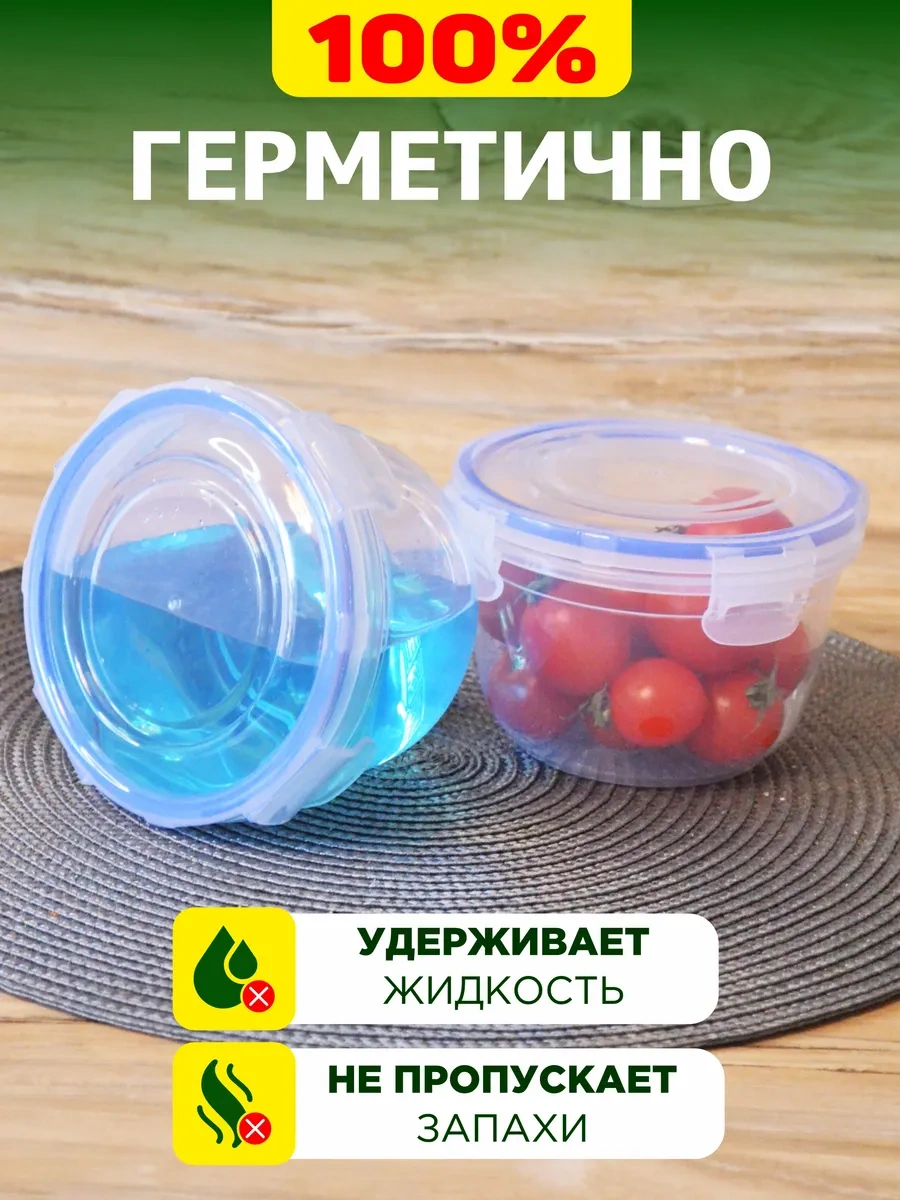 Gds Comfort 625 Ml Yemek Saklama Kapları Seti, Yuvarlak Plastik, 2 Adet 326902693 Beyaz