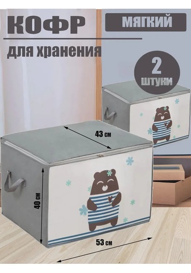 Helgahaus Eşyalar, İç Çamaşırı Ve Oyuncaklar İçin Düzenleyici 248853134 Gri