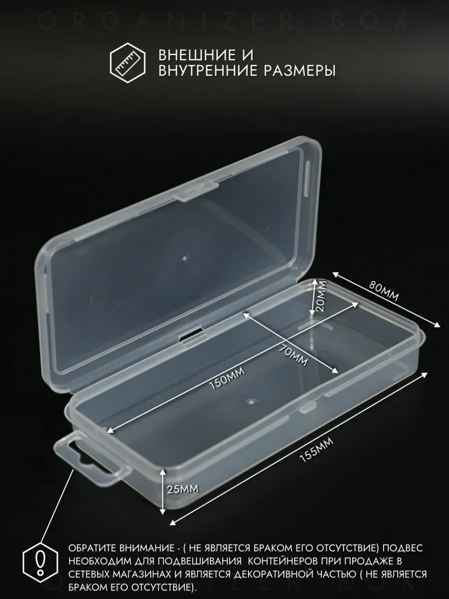 Organizer Box Plastilin Ve Küçük Eşyalar İçin Saklama Kapları, Organizatörler 361968136 Beyaz