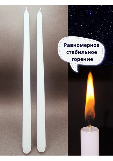 Kandlefo Uzun Antik Mumlar 34 Cm 5'li Paket 210208084 Beyaz