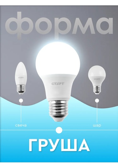 Start Led Ampul E27 Armut 20w 6500k 5'li Paket 240141933