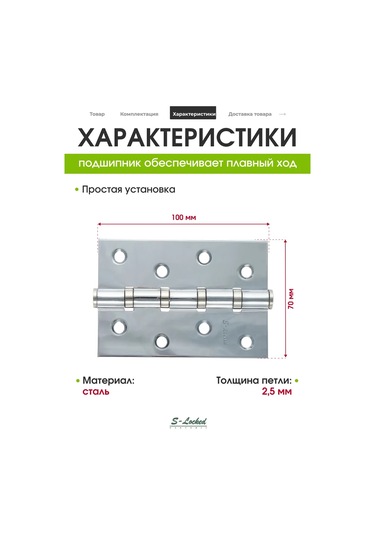 S-locked Kapı Menteşesi Gömme 301694292