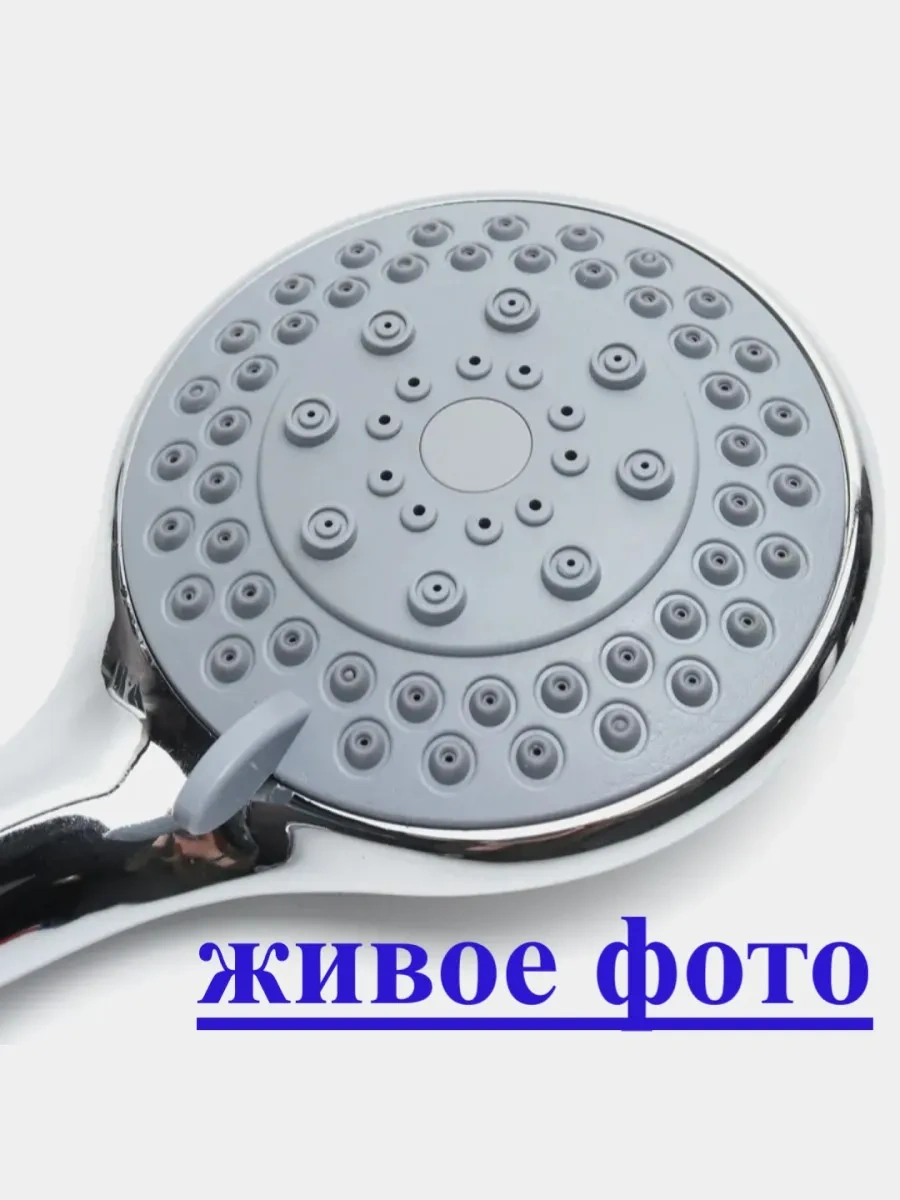 Lke Duş Başlığı 5 Ayarlı 198075189 Krom