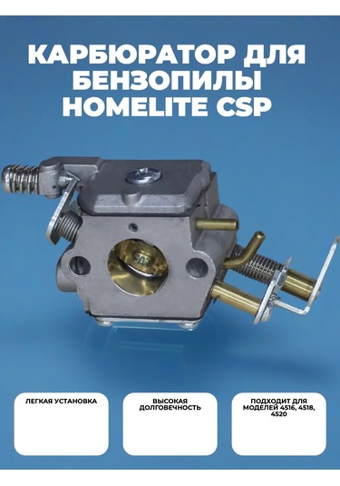 Gamingo Homelıte Csp4516, Csp4518 Benzinli Testere İçin Karbüratör 174212932