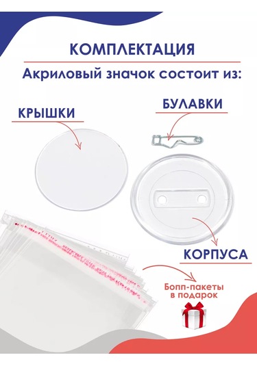 Magburg Rozet Seti, Rozetler İçin Akrilik Ham Maddeler. 25 Adet. 75005032 Şeffaf Kristal