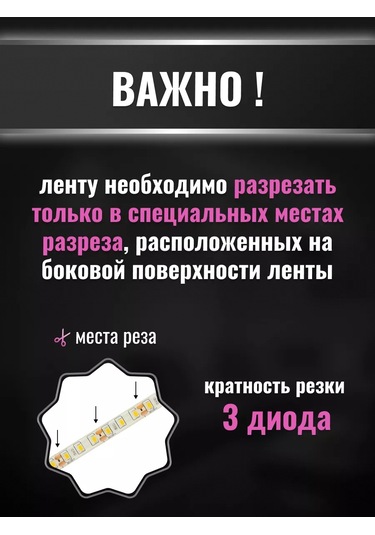 General Lighting Systems Beyaz Ip65 Led Şerit 10 Metre Araç/mutfak İçin 196959539 Beyaz