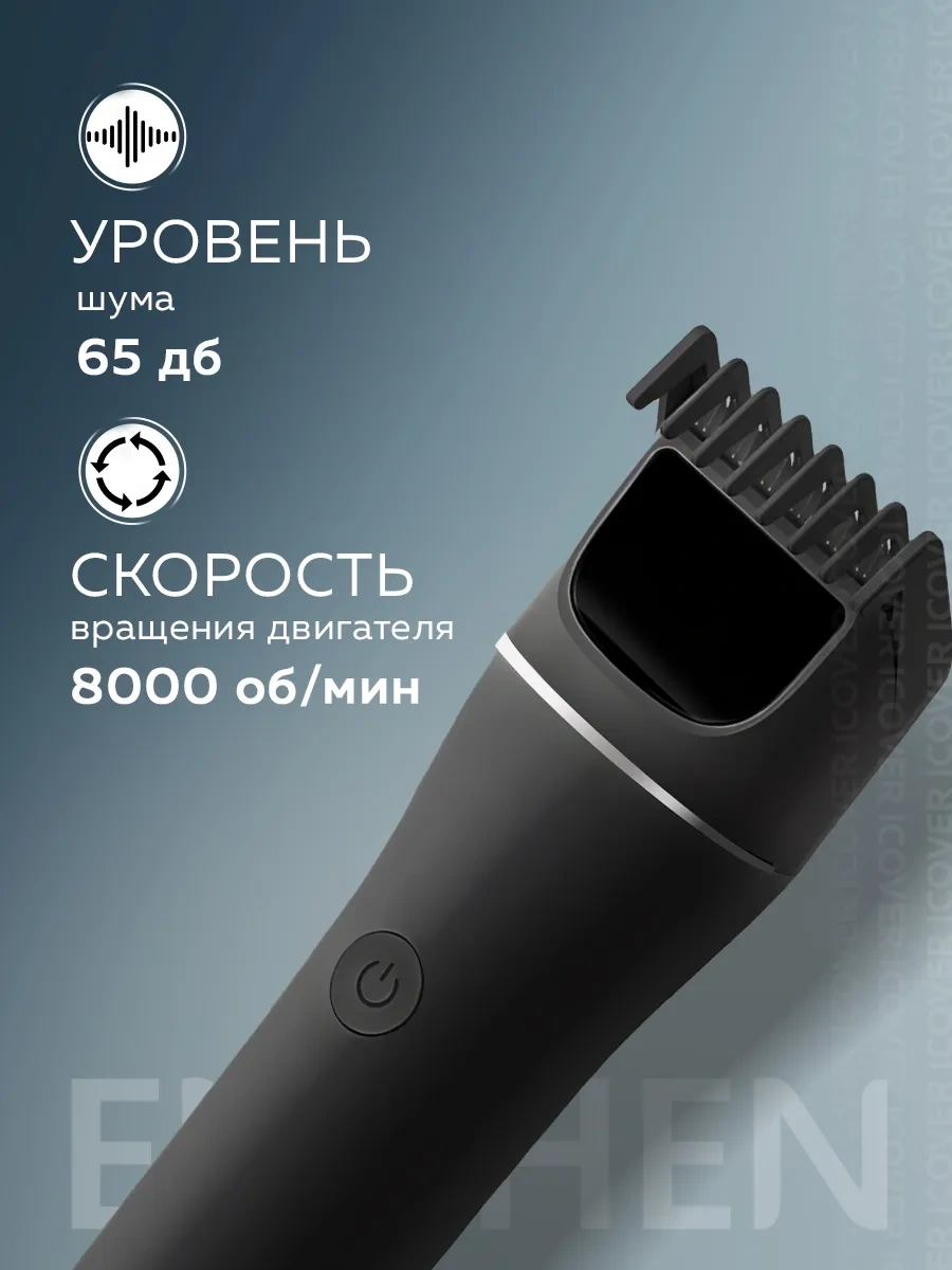 Enchen Boost Prime Erkek Saç Kesme Makinesi 256592203