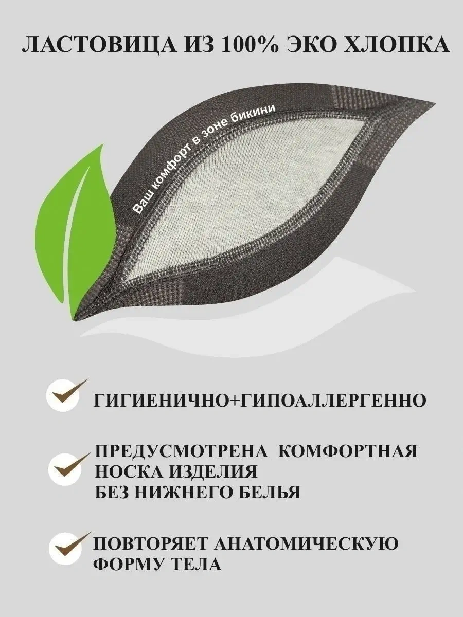 Teatro Korse Tayt 40 Deniz 2104393 Koyu Bej