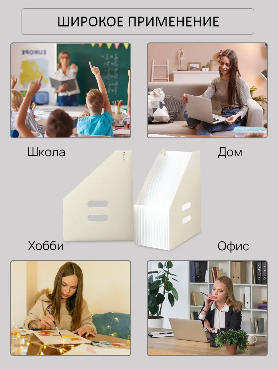 Leseven A4 Masaüstü Belge Saklama Organizatörü Tepsi 260447010 Beyaz