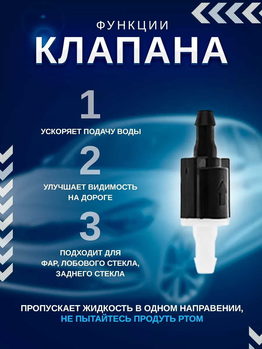 Bual Jotkun Yüzüklü Ön Cam Yıkayıcı Memeleri 251803450