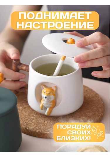 Todrink Büyük Sevimli Çay Ve Kahve Kupası 350ml 222126376 Beyaz