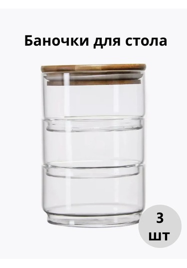 Şekerlik Kavanoz Seti 299370475 Beyaz