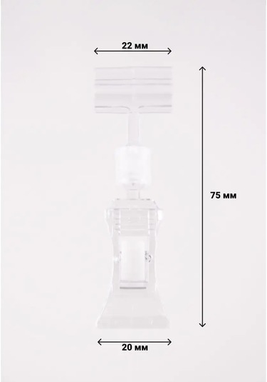 Psmtorg Fiyat Etiket Tutucu Fiyat Etiketleri İçin Mandallı Tutucu 162236259 Diğer