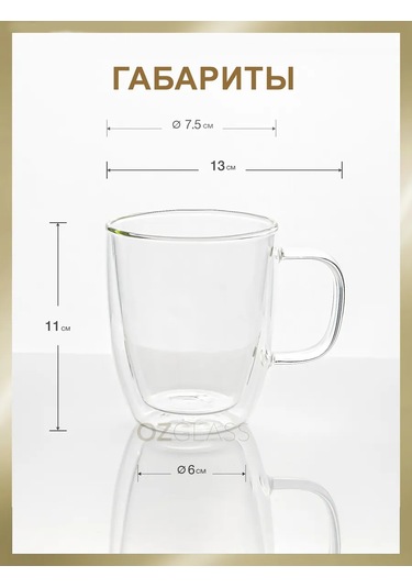 Ozglass Çift Tabanlı Cam Bardak Saplı 350 Ml 156122481 Beyaz