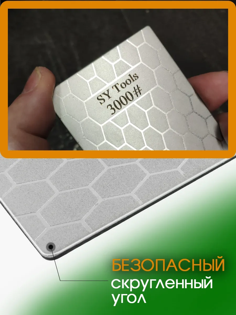 Tocılo El İle Bıçak Bilemek İçin Elmas Çubuklar, 5 Plakalı Set 299560361